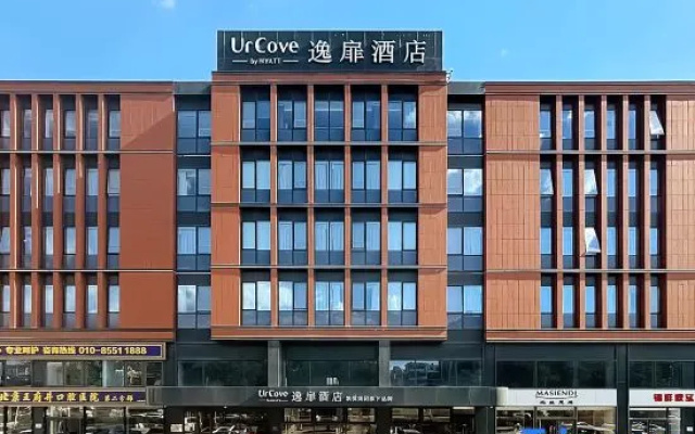 UrCove by Hyatt Beijing Changping