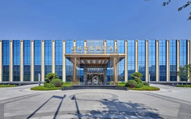 Yuncheng Shenzhen Airlines International Hotel