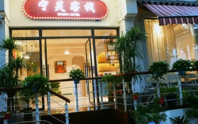Ningfu Inn, Haitang Bay, Sanya