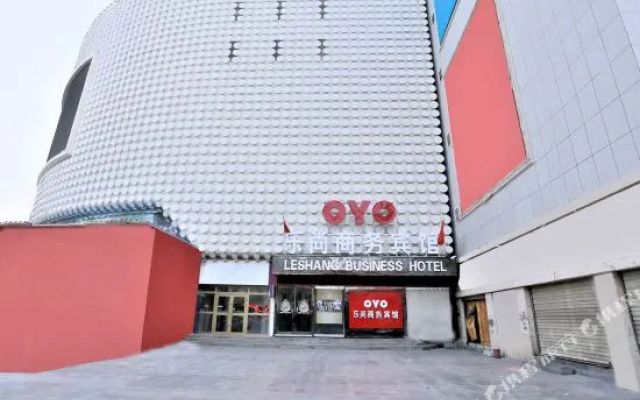 Leshang Business Hotel
