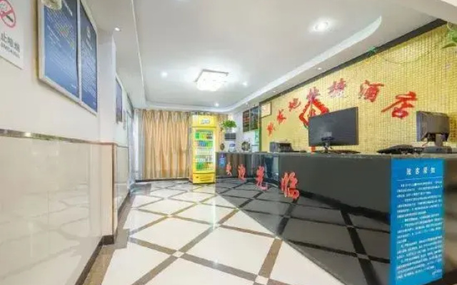 Xinfadi Express Hotel (Beijing Xinfadi Metro Station)