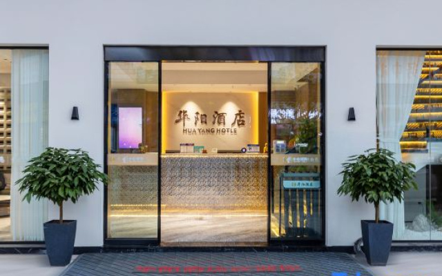 Huayang Hotel
