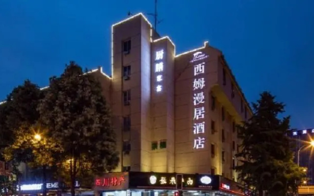 Simmanju Chengdu Kuanzhai Alley Fuqin Subway Station Hotel