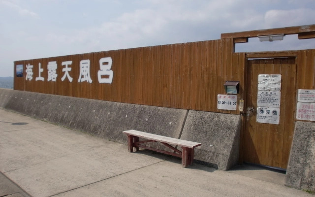 Obama Onsen Obama Business Hotel