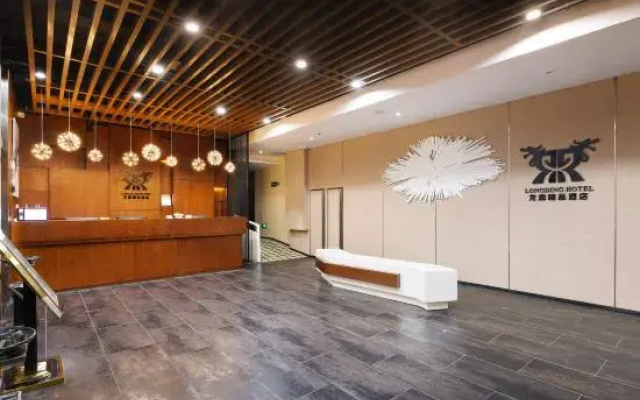 Longding Boutique Hotel (Chongqing Shapingba Three Gorges Plaza)