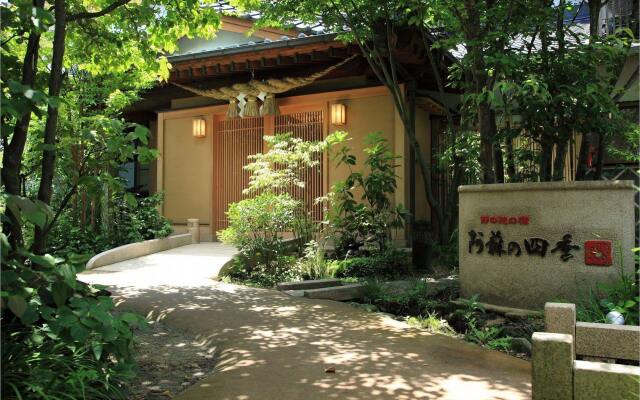 Отель Ryokan Aso no Shiki Минамиогуни вид на фасад