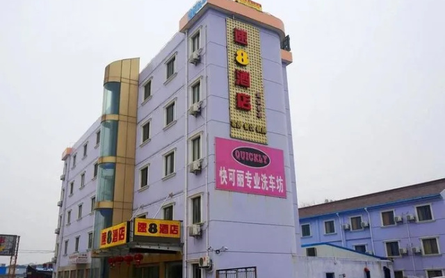 Super 8 Hotel (Shanghai Wujiaochang)