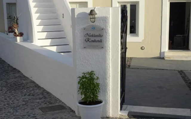 Kamares Neoklassiko