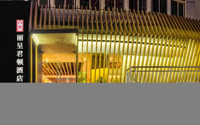 Rezen Kingtown Hotel (Chongqing Xinpaifang)
