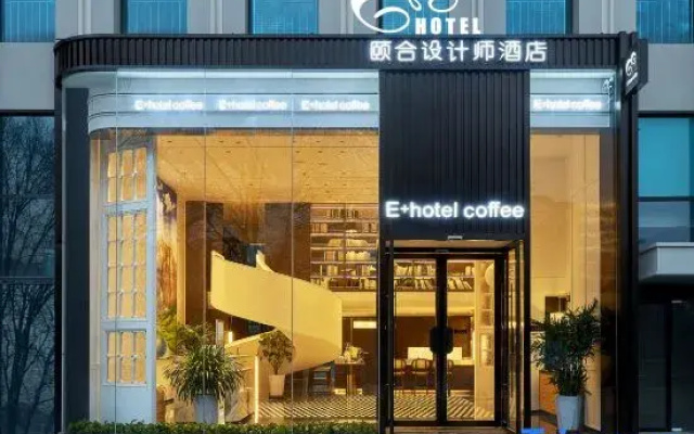 Yihe Design Hotel (Haidu Wanda Plaza)