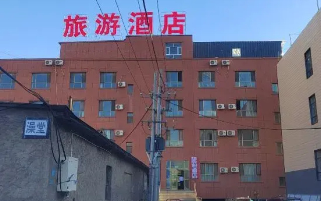 tourist hotel
