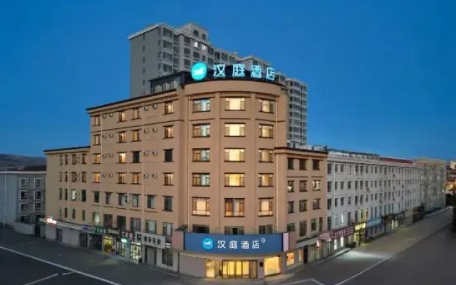 HanTing Hotel (Yangquan North Railway Station Jinlong Street)
