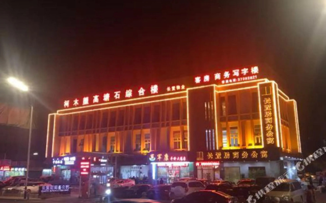 Guangzhou Changzhiju Business Apartment