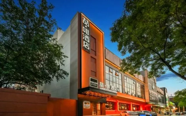 James Joyce Coffetel (Beijing Haidianhuangzhuang Zhongguancun  Metro Station)