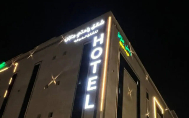 Rahati Jazan for furnished apartments
