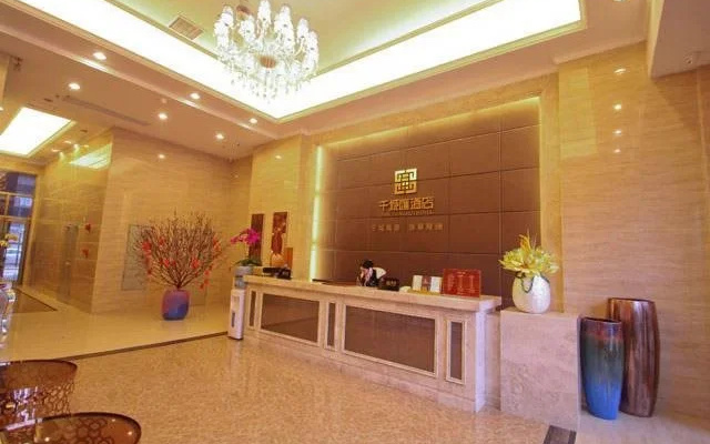 Qiancheng Hui Hotel