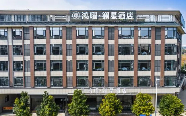 Hong Yao Lan Xing Hotel