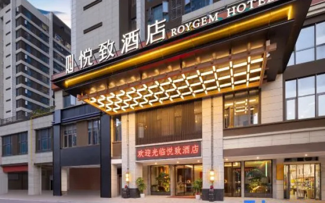 ROYGEM Hotel (West Meixi Lake Metro Station, Changsha)