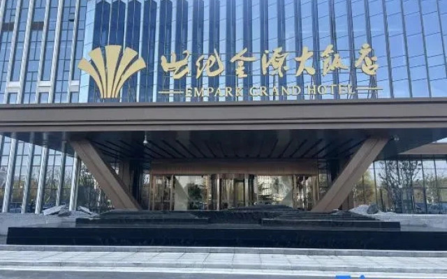 Mengcheng Empark Grand Hotel (Kunpeng Square Fangyuanhui)