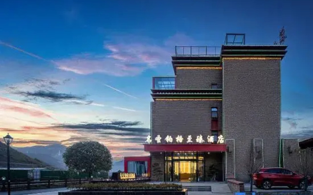 mingshengbogezhizhenhotel