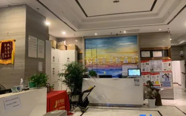 Nanchang Wuai theme hotel (New Wuyue Plaza store)