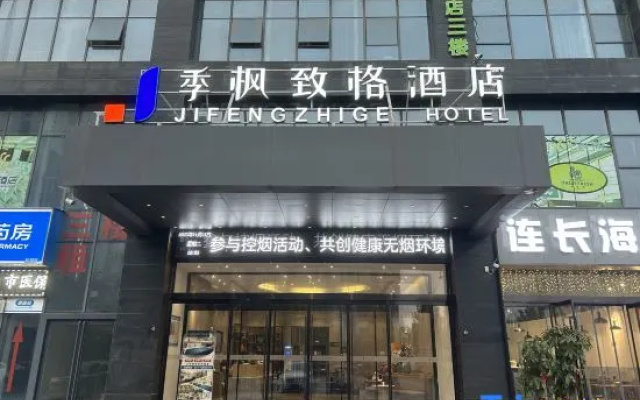 Ji Feng Zhige Hotel