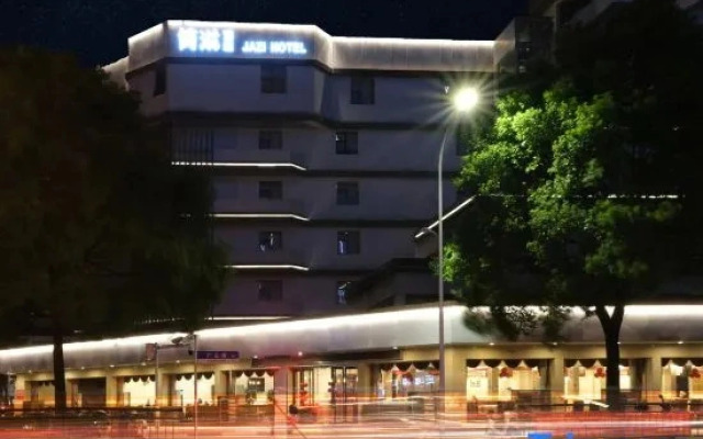 Jianzi Hotel (Xiangtan Infrastructure Camp)