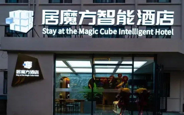 Jumofang Smart Hotel (Shijiazhuang Zhonghua North Street)