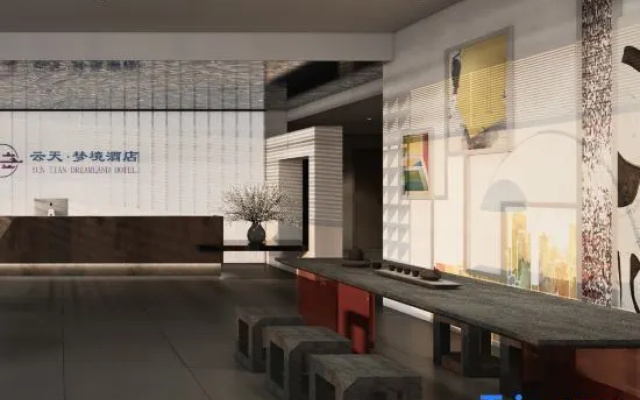 Yuntian  Dream Hotel
