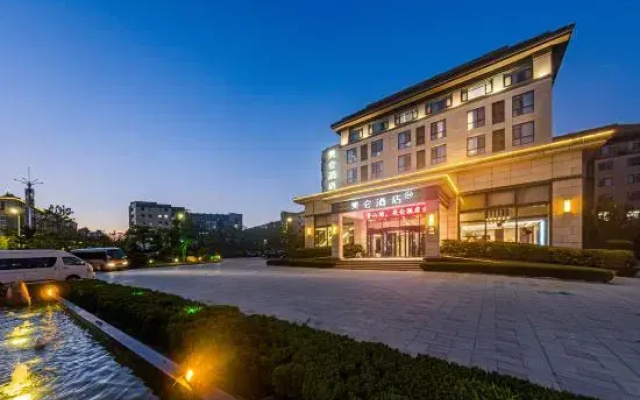 Madison Hotel Yantai Multiple Government