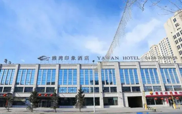 Yawan Impression Business Hotel (Songyuan Jinjiang Street store)
