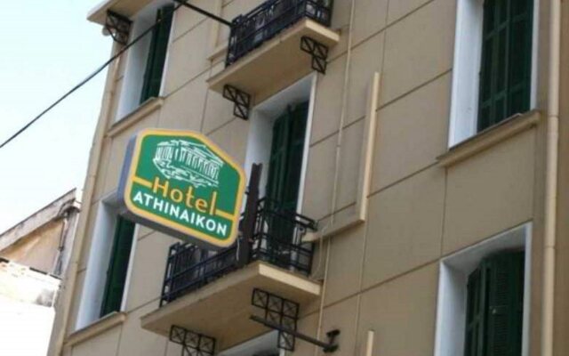 Athinaikon Hotel вид на фасад
