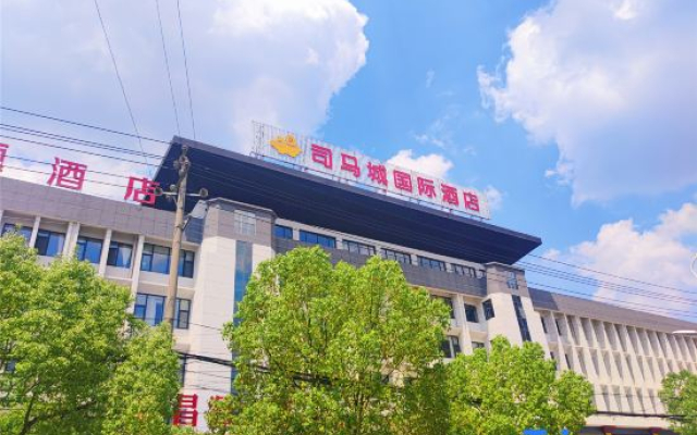 Simacheng  International  Hotel