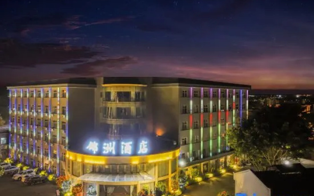 Yuxi Hui Jing Hotel