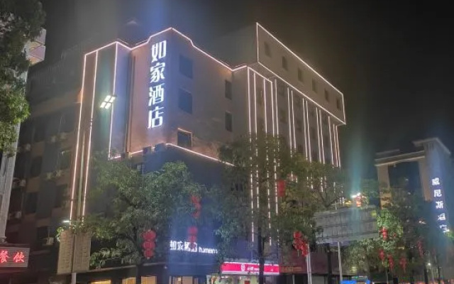 Homeinn · neo (Zhaoqing Gaoyao Central Polytechnic University)