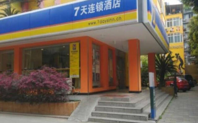 Отель 7 Days Inn Yushuang вид на фасад