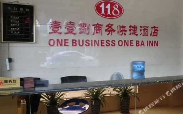 西昌壹壹捌商务快捷酒店