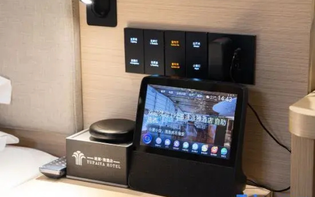 Songzitu Paiya Hotel (Shangshangcheng Branch)