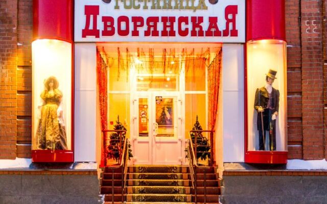 Гостиница Дворянская в Кургане отзывы, цены и фото номеров - забронировать гостиницу Дворянская онлайн Курган вид на фасад