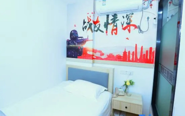 Zijun Travel Theme Hotel