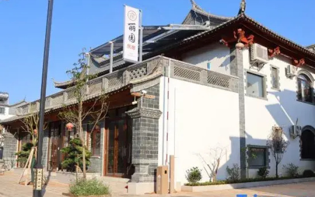 Jianshui Liyuan Homestay (Zitao Street)