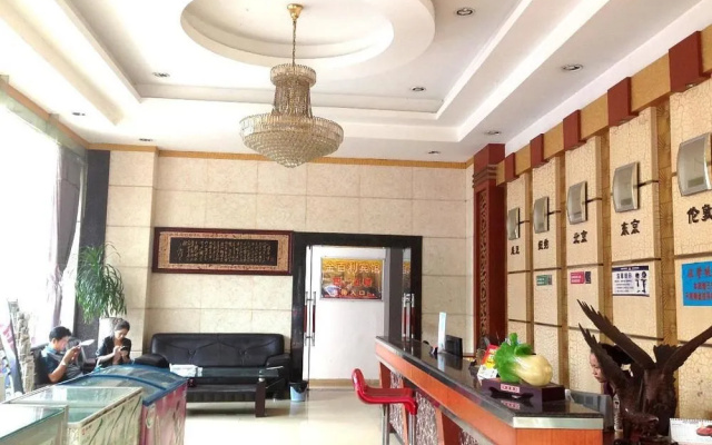 Jinbaili Hotel