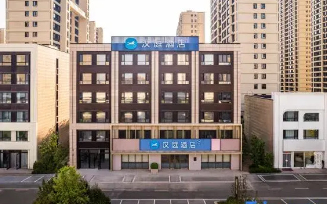 HanTing Hotel (Changchun Fuzhi Road Metro Station)