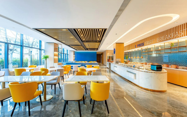 Holiday Inn Express Beijing Conference Center By Ihg