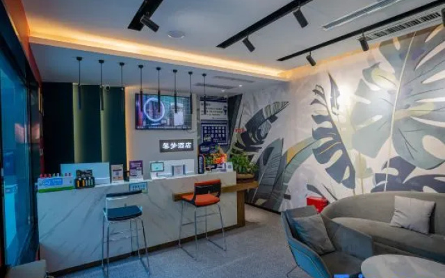 Xinmeng Fashion Hotel (Xingyue Times Square, Xinhua Road)