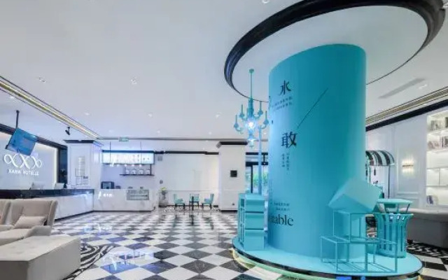 Xian Hotel (Weihai High-Speed Railway Station Jiulongwan Park Branch)‌