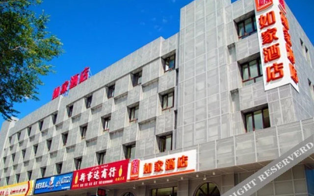Home Inn Karamay Tianshan Road