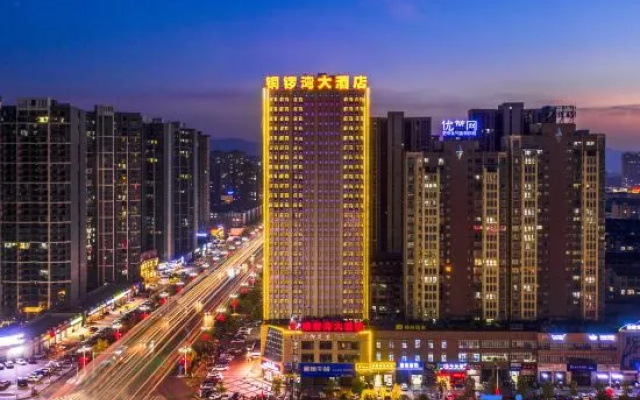 Tongluowan Hotel