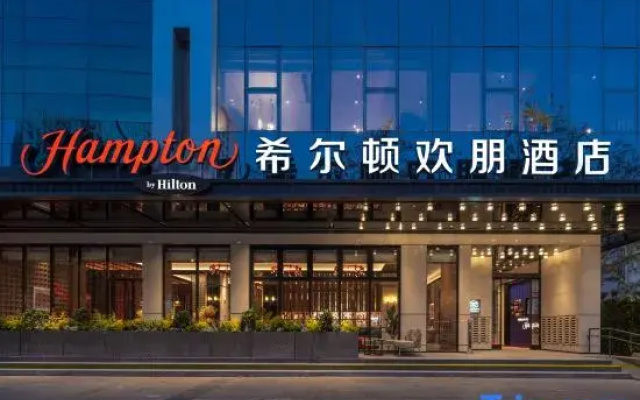 Hampton by Hilton Hangzhou West Lake Lakeside Wulin Square