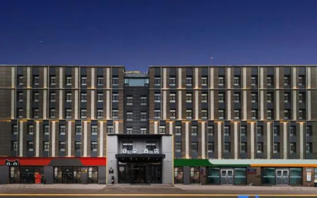 Changchun Jingyuetan Park Nongboyuan Metro Station Atour Hotel
